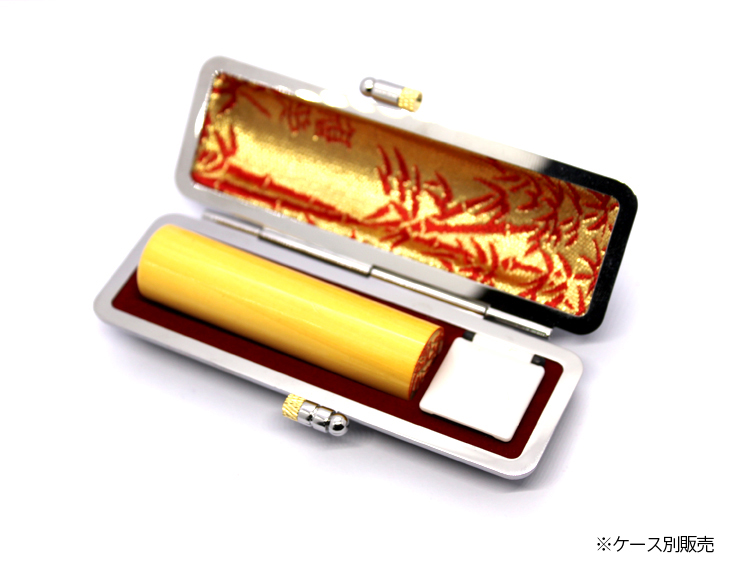 柘（アカネ）銀行印-12.0mmサイズ1380円！-銀行印作成の激安通販店【Yinkan.com】