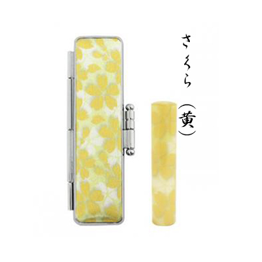 和ざいく印鑑（さくら）12.0mm | 女性向けの可愛らしい銀行印 | Yinkan.comで激安価格でご提供