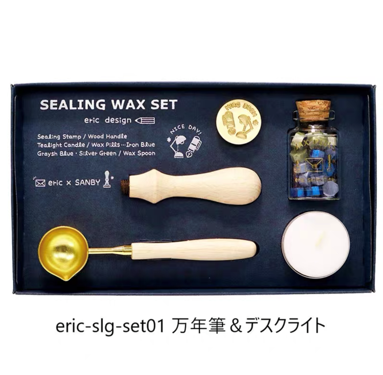 シーリングワックスセット [eric]サンビー ERIC-SLG-SET 判子専門店【はんこプレミアム2号店】