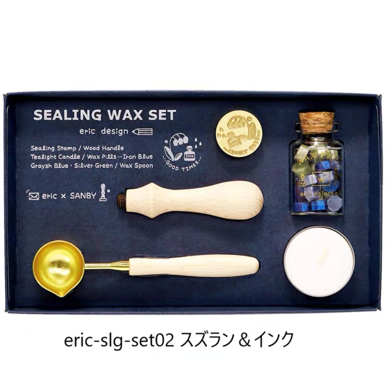 シーリングワックスセット [eric]サンビー ERIC-SLG-SET 判子専門店【はんこプレミアム2号店】