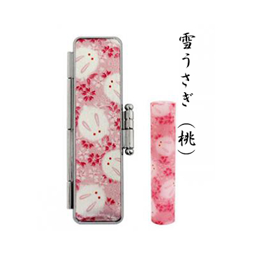 和ざいく印鑑（雪うさぎ）_女性向け印鑑の通販店Yinkan.com