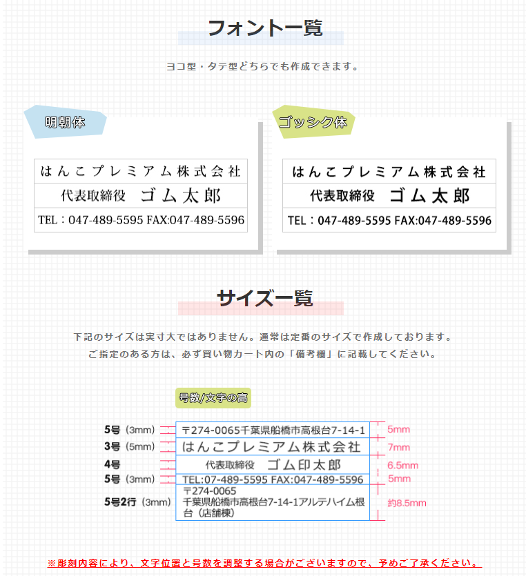 プッシュオフ（グリーン）  組み合わせゴム印【62mm】 4段セット_ゴム印鑑激安_ゴム印の通販店Yinkan