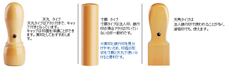 会社設立【実印・角印】印鑑2本セット_即日発送_ハンコの激安通販店Yinkan