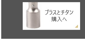 ブラストチタン 会社実印（天丸）の購入サイト_法人印鑑の激安通販店Yinkan