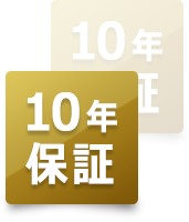 印鑑10年保証付き-はんこの激安通販店Yinkan