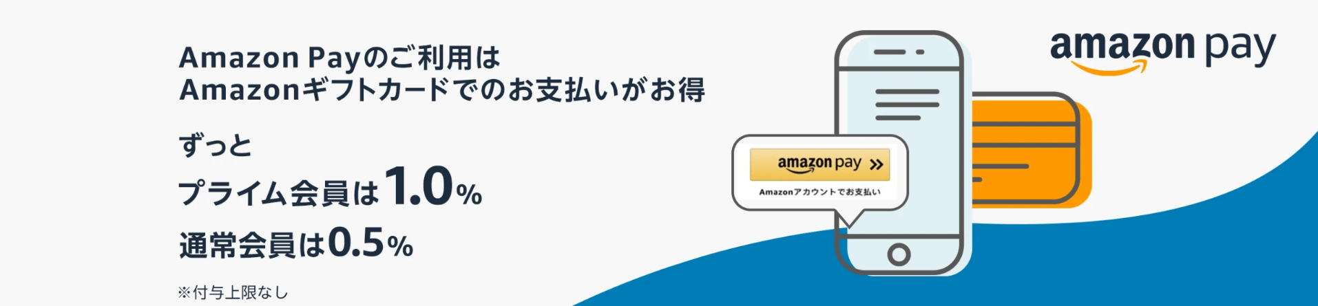 Amazonイベント-はんこの激安通販店Yinkan